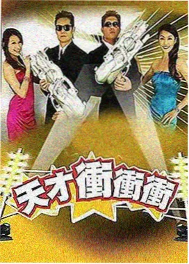 云上音乐会